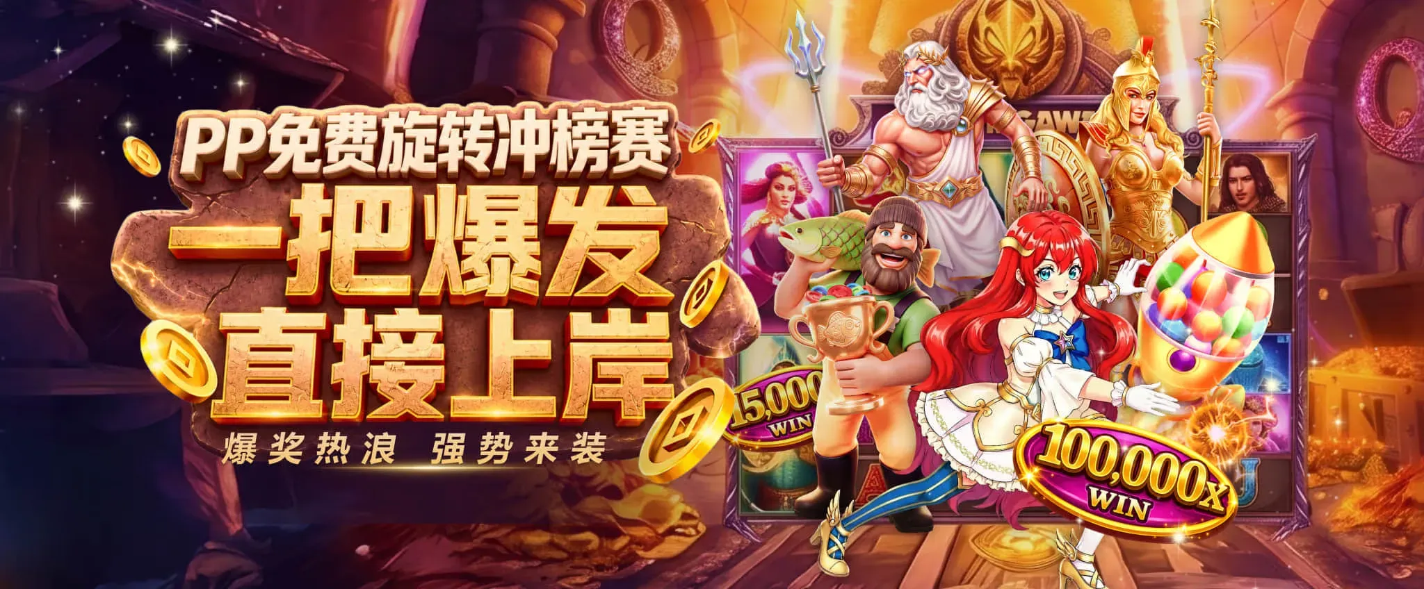 九游会体育每日赛场专题